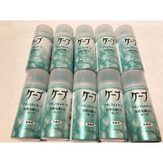 送料無料★ケープ ヘアスプレー 無香料 27g × 10本(ヘアスプレー)