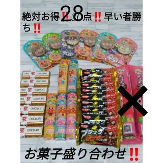 フジヤ(不二家)のアンパンマンペロペロチョコ ラムネ　ブラックサンダー　チロル　28点　盛り合わせ(菓子/デザート)