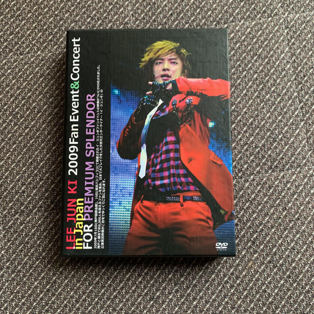 イ・ジュンギ  ファンイベント DVD