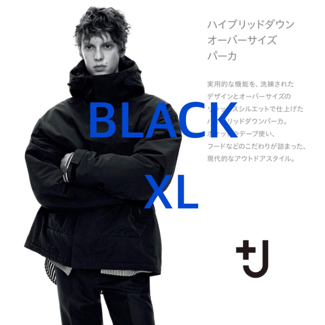 Jil Sander(ジルサンダー)のaプロフ必読さん専用 メンズのジャケット/アウター(ダウンジャケット)の商品写真