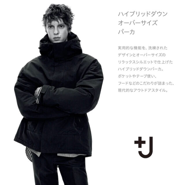 Jil Sander(ジルサンダー)のaプロフ必読さん専用 メンズのジャケット/アウター(ダウンジャケット)の商品写真