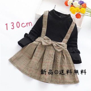 新品 130㎝ グレンチェック ワンピース ブラック 子供服 女の子(ワンピース)