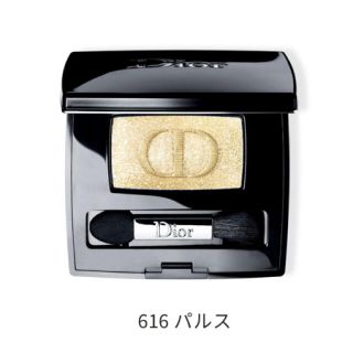 ディオール(Dior)の早い者勝ち！ディオールショウ モノ パルス 616(アイシャドウ)