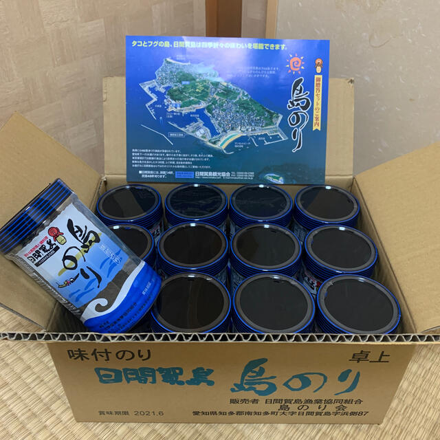 日間賀島　島のり12個セット 食品/飲料/酒の加工食品(乾物)の商品写真