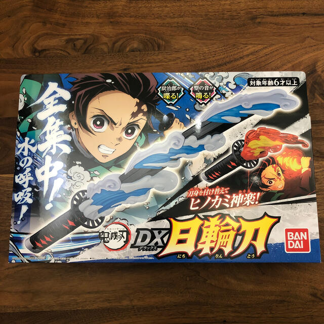 キャラクターグッズ新品　鬼滅の刃　DX日輪刀