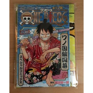 シュウエイシャ(集英社)のワンピース　ワノ国編開幕 最強ジャンプ　7月号ふろく(少年漫画)