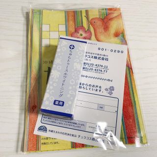 薬用ちゅらトゥースホワイトニング　30g(歯磨き粉)