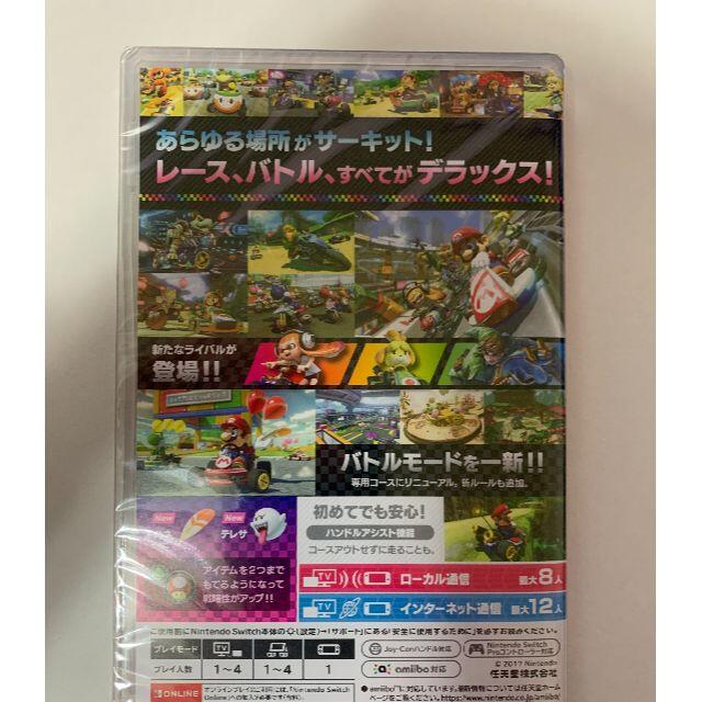 新品未開封 マリオカート8 デラックス Switch エンタメ/ホビーのゲームソフト/ゲーム機本体(家庭用ゲームソフト)の商品写真