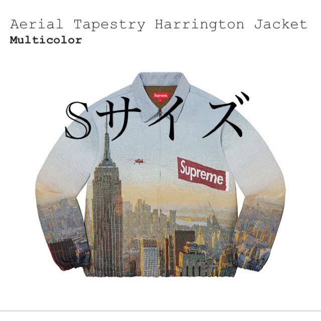 Supreme Aerial Jacket シュプリーム ジャケットブルゾン