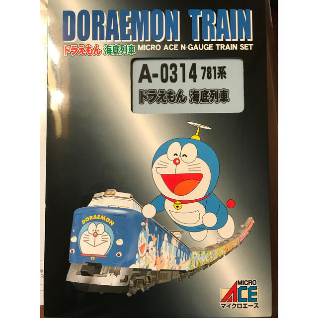 専用です。マイクロエース社　ドラえもん　海底列車