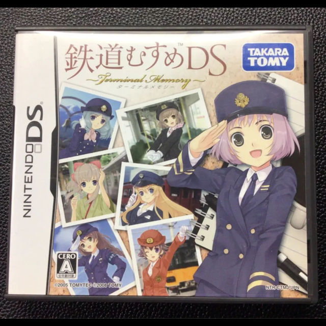 ニンテンドーDS(ニンテンドーDS)の〜専用商品〜 DS ソフト ウィザードリィ 他1本 エンタメ/ホビーのゲームソフト/ゲーム機本体(携帯用ゲームソフト)の商品写真