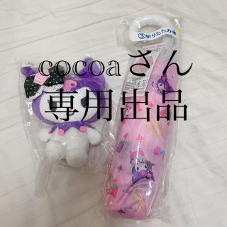 マイメロディ(マイメロディ)のcocoaさん　専用出品(キャラクターグッズ)