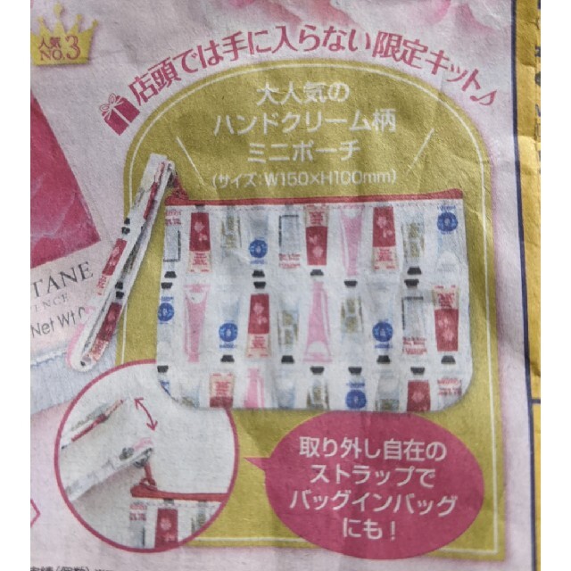 L'OCCITANE(ロクシタン)のハンドクリームセット【新品・未使用・3種】 コスメ/美容のボディケア(ハンドクリーム)の商品写真