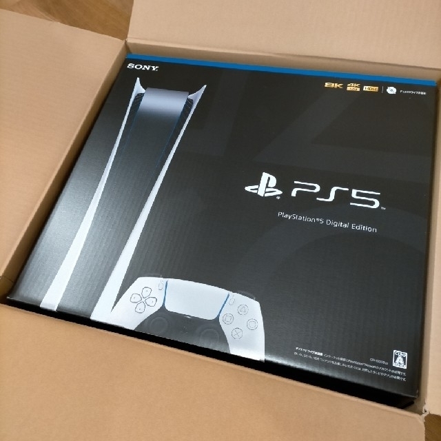 PS5　デジタルエディション　新品未開封