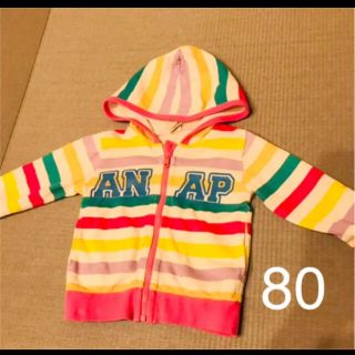 アナップキッズ(ANAP Kids)のANAP kids ボーダーパーカー　スウェット　80(ジャケット/コート)