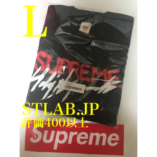 黒 L 20AW Supreme Yohji Yamamoto Logo Tee