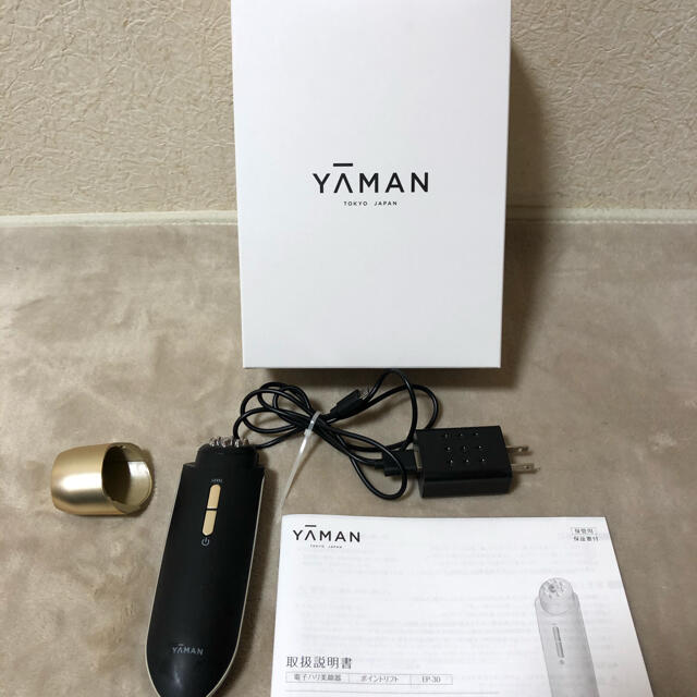 ヤーマン YAMAN ポイントリフト EP-30B 補償内 極美品 | www.jarussi