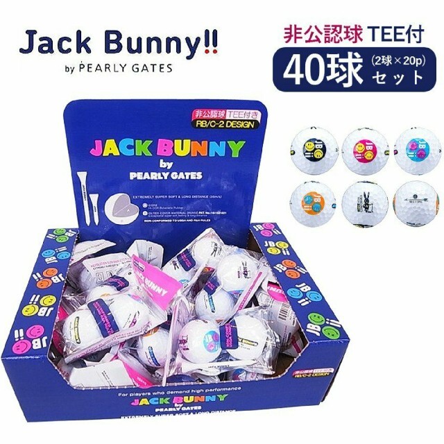 パーリーゲイツ ジャックバニー ゴルフボール 60球 ティー60本 新品未開封