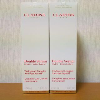 クラランス(CLARINS)の[新品送料込,50ml,2本] クラランス ダブルセーラム EX CLARINS(美容液)