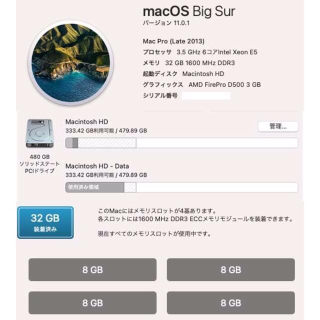 Apple(アップル)のＭａｃ Ｐｒｏ 3.5 GHz 6-Core 元箱付き美品送料込み１１.８万円！ スマホ/家電/カメラのPC/タブレット(デスクトップ型PC)の商品写真