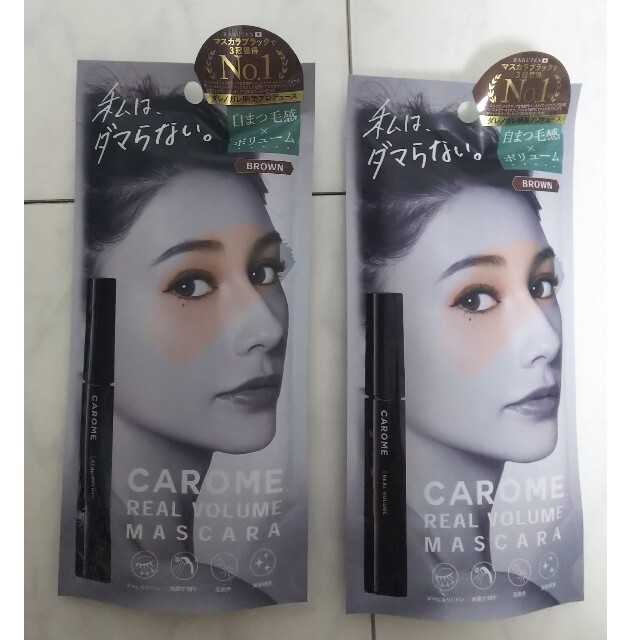 新品未使用、複数割引き可能】ダレノガレ明美 CAROME マスカラ ブラウンの通販 by ねほりんぱほりん|ラクマ 新品未使用 CAROME ボリュームマスカラ ブラック
