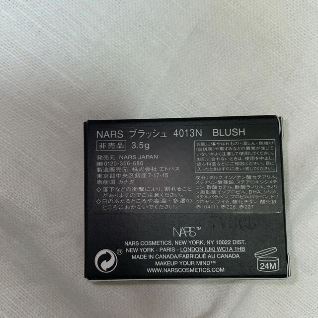 NARS(ナーズ)のNARS ブラッシュ4013N 3.5g コスメ/美容のベースメイク/化粧品(チーク)の商品写真