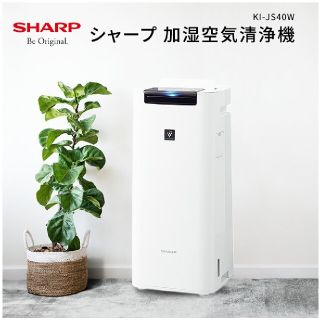 シャープ(SHARP)のシャープ SHARP 加湿空気清浄機 KI-JS40W(空気清浄器)