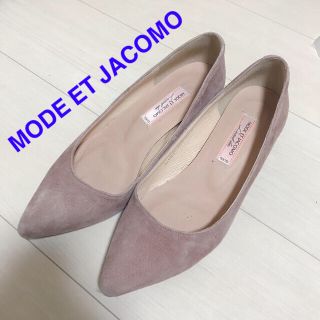 モードエジャコモ(Mode et Jacomo)のモードエジャコモ　ブラウン系スエードパンプス(ハイヒール/パンプス)