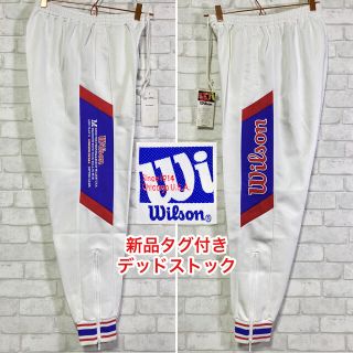 ウィルソン(wilson)の☆新品未使用☆ Wilson ウィルソン トラックパンツ ヒットユニオン/M(その他)