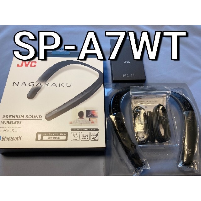 JVC SP-A7WT-B ウェアラブルワイヤレススピーカーヘッドフォン/イヤフォン