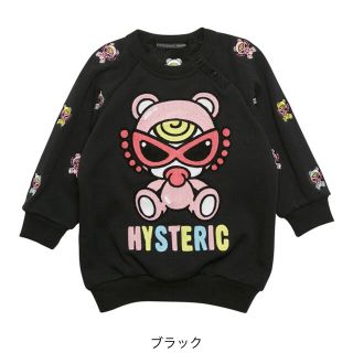 ヒステリックミニ(HYSTERIC MINI)のトレーナー◡̈⃝(Tシャツ/カットソー)