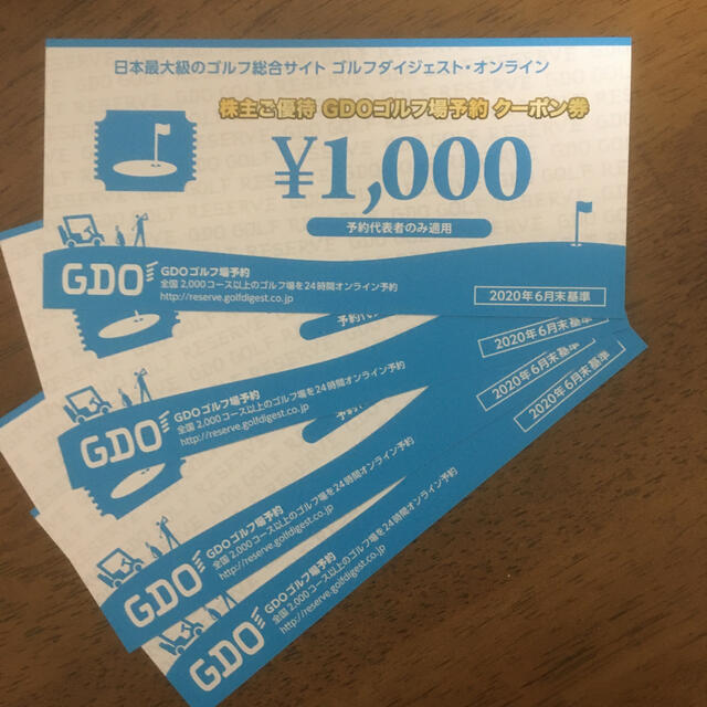 GDO 株主優待　ゴルフ場予約クーポン チケットの施設利用券(ゴルフ場)の商品写真