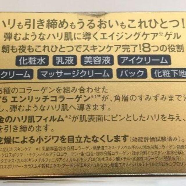 2個セット 送料無料 ドクターシーラボ ACG エンリッチ LEX18 クリーム