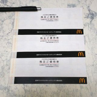 マクドナルド(マクドナルド)の『 マクドナルド 』 株主優待券 3冊（18シート）(フード/ドリンク券)