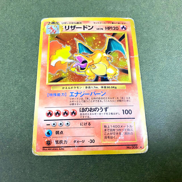 旧裏　ポケモンカード（ノーマル）まとめ売り② 1200枚以上　ポケカ　リザード