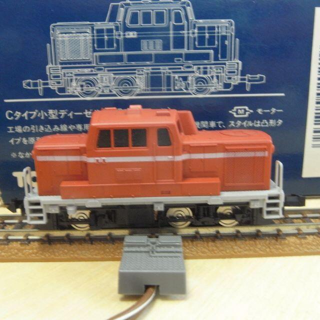 TOMIX「Cタイプ小型ディーゼル機関車(オレンジ)」Nゲージの通販
