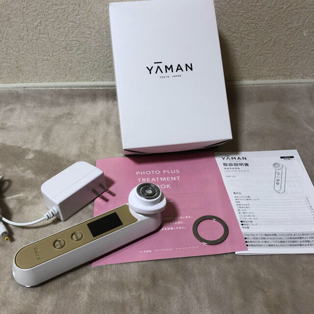 ヤーマン  YA-MAN RFボーテ フォトプラス EX エクストラ 美顔器約220g消費電力