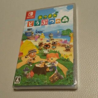 ニンテンドースイッチ(Nintendo Switch)のスイッチ あつまれどうぶつの森(家庭用ゲームソフト)