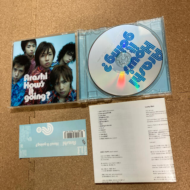 嵐(アラシ)の 嵐 How's It Going？　アルバム　CD エンタメ/ホビーのCD(ポップス/ロック(邦楽))の商品写真