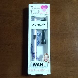 ウォール(WALL)のWAHL エチケットトリマー(レディースシェーバー)