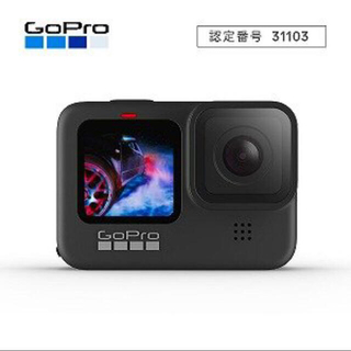 ゴープロ(GoPro)のＧＯＰＲＯ　ＨＥＲＯ９　Ｂｌａｃｋ　ＣＨＤＨＸ−９０１−ＦＷ(コンパクトデジタルカメラ)