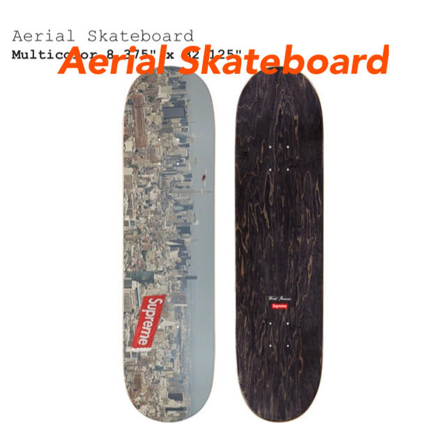 supreme aerial skateboard