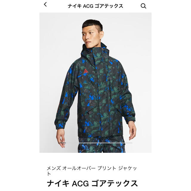 nike acg Gore-Tex ナイキ ゴアテックス セットアップ 3