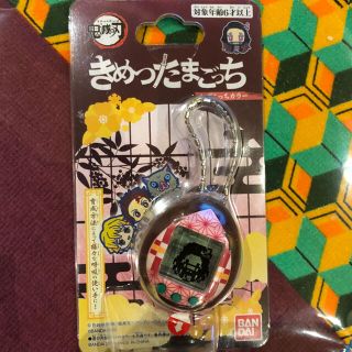 バンダイ(BANDAI)のきめつのたまごっち　ねずこっちカラー(携帯用ゲーム機本体)