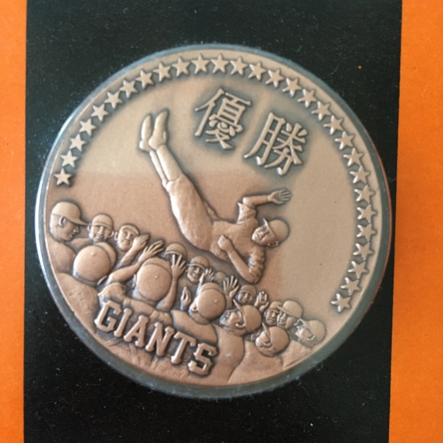 プロ野球 読売巨人軍 1976年セントラルリーグ優勝記念コイン 人気の