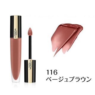 ロレアルパリ(L'Oreal Paris)のロレアルパリ　ルージュシグネチャー116(口紅)