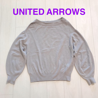ユナイテッドアローズ(UNITED ARROWS)のユナイテッドアローズ　グレージュ色ウールセーター(ニット/セーター)