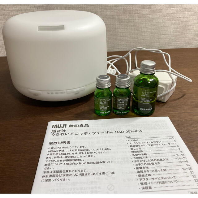 MUJI (無印良品)(ムジルシリョウヒン)の無印良品　超音波うるおいアロマディフューザー コスメ/美容のリラクゼーション(アロマディフューザー)の商品写真