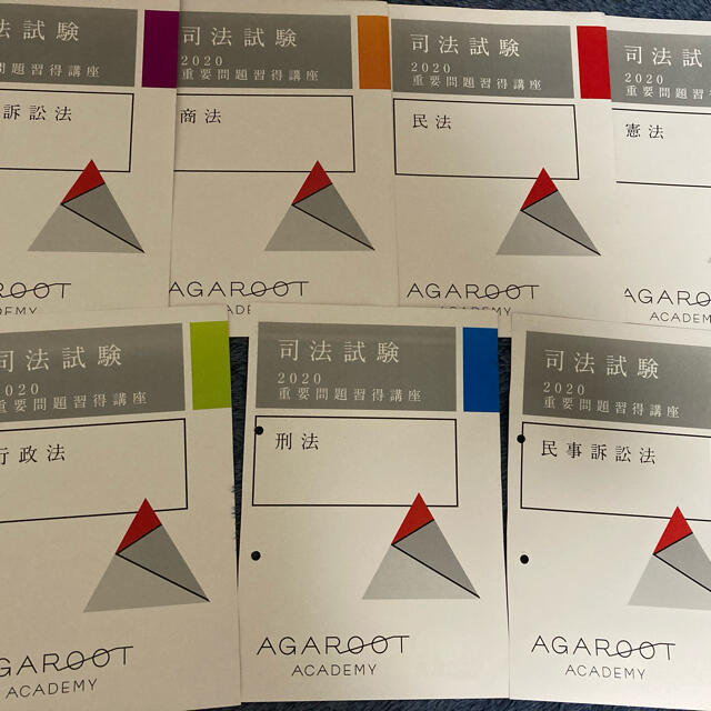 2022新作モデル Mao アガルート 重要問題習得講座2020 7科目 音声付き 資格/検定 2022新作モデル Mao アガルート 重要問題習得講座2020 7科目 音声付き 資格/検定