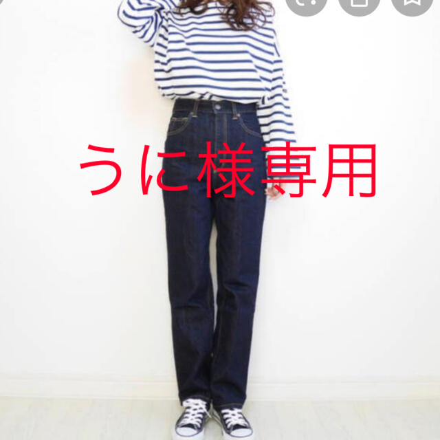 GU(ジーユー)のGU／ハイウエストデニムパンツ レディースのパンツ(デニム/ジーンズ)の商品写真